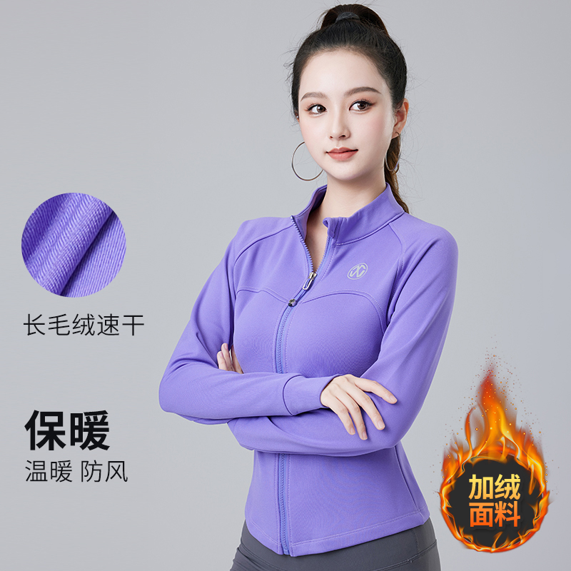 运动外套女秋冬季新款广场舞上衣