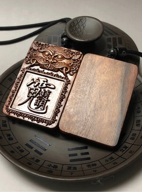 雷击枣木赵公明无事牌护身招财