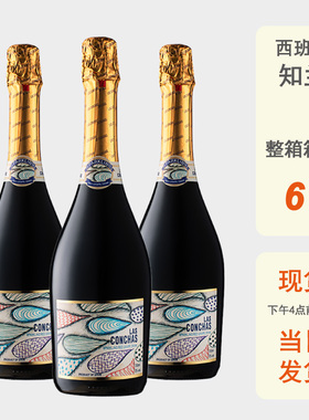 整箱批发西班牙进口750ml无醇起泡0酒精知兰康爵士红葡萄汁气泡酒