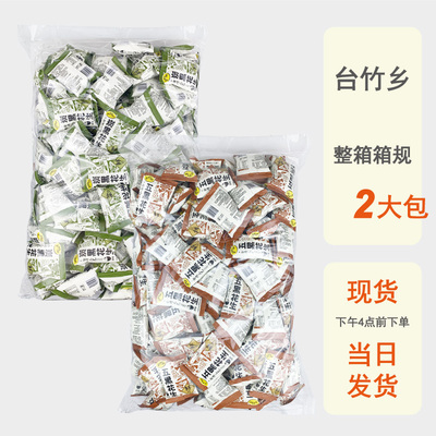 整箱批发6斤装台竹乡五黑花生散装称重原味蒜香坚果炒货小吃零食