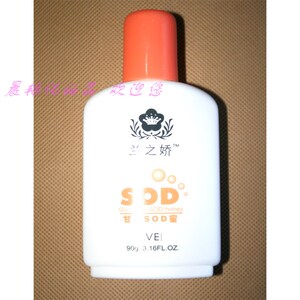 OYLIKI 兰之娇VE甘油SOD蜜 100ml 化妆品护肤品