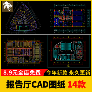 会议室报告厅装修设计平面布置图 布局方案室内工装办公CAD设计图