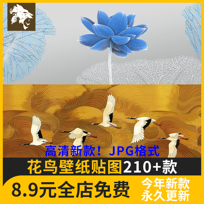 花鸟壁画贴图中式新中式仙鹤荷花壁纸装饰画挂画线条手绘高清素材