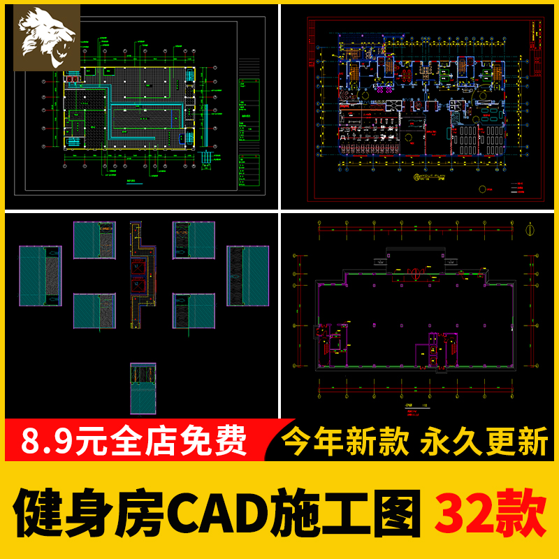 健身房CAD施工图纸 工作室装修设计会所效果图现代工业风室内设计