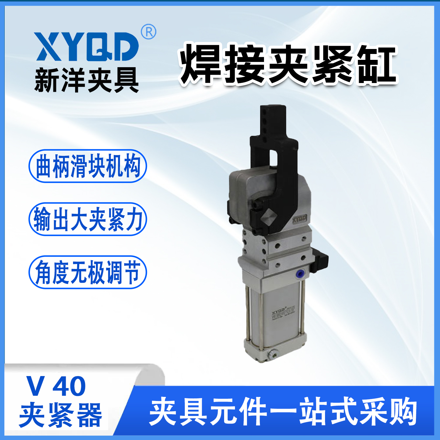 V系列肘杆机构夹紧器TUNKERS
