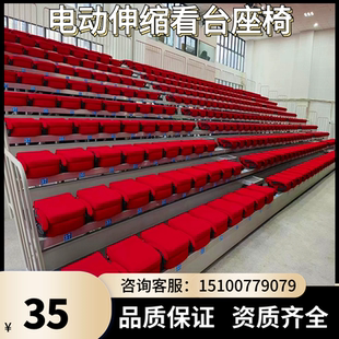 移动伸缩看台体育馆电动伸缩看台篮球馆看台座椅室外中空吹塑座椅