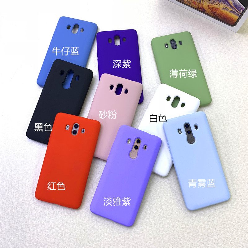 适用华为mate10手机壳全包mate10pro液态硅胶BLA纯色ALP-AL00耐脏