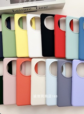 适用vivo X100手机壳S18e全包X80简约S19PRO纯色X90液态硅胶S19/S16/s17/S18防摔X200/X90s/X70Pro+壳x100s套