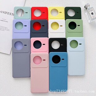 防摔X90耐脏X90s保护套X90Pro Note液态硅胶X90软X70Pro 简约纯色5G保护壳X70男女新 X80Pro手机壳X 适用vivo