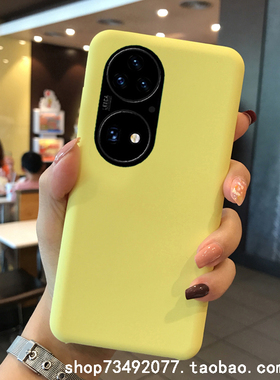 柠檬黄适用华为P50手机壳P50e/P40/P30液态硅胶HUAWEI P50黄色P60简约P20Pro防摔P10Plus防摔P40Pro保护套P20