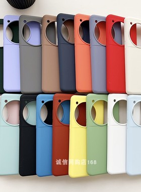 适用一加12手机壳OnePlus ACE3液态硅胶ACE5 Pro全包9R简约2V纯色OPPO 1+11/ace2/10pro至尊3T/1+13/9RT/ACE6