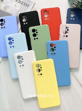 适用一加9Pro手机壳简约纯色OnePlus 9rt液态硅胶1+10Pro保护套5G全包镜头一加9RT摄像头10Pro保护套精孔防摔