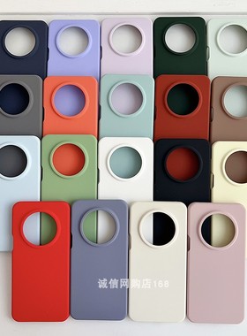 适用华为mate70手机壳mate50pro液态硅胶mate40全包60pro+荣耀Magic7简约80Pro纯色8/X60Pro/X50/RS/Max壳X30