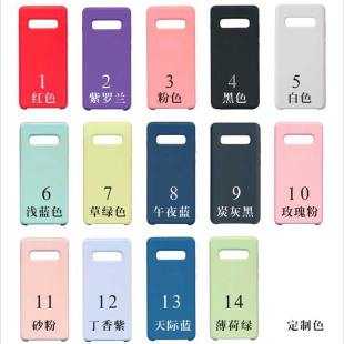 S10e防摔note9 S21 纯色S9 S23 S22ultra液态硅胶Note10 S20FE壳note8半包S8套S10 适用三星S10手机壳note20