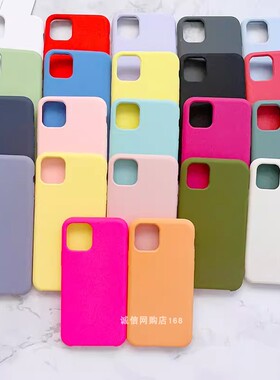 适用iPhone11手机壳Xr苹果11Pro液态硅胶XsMax纯色6s/7/8Plus半包简约11Promax纯色SE3耐脏7Plus保护套Xs男女