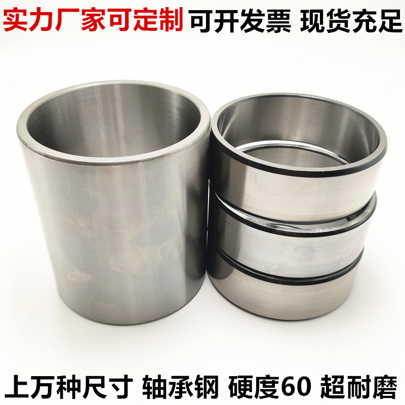 轴套轴承钢套耐磨衬套内径110 120 125外径130 140高度30 40 50mm 五金/工具 滚针轴承 原图主图