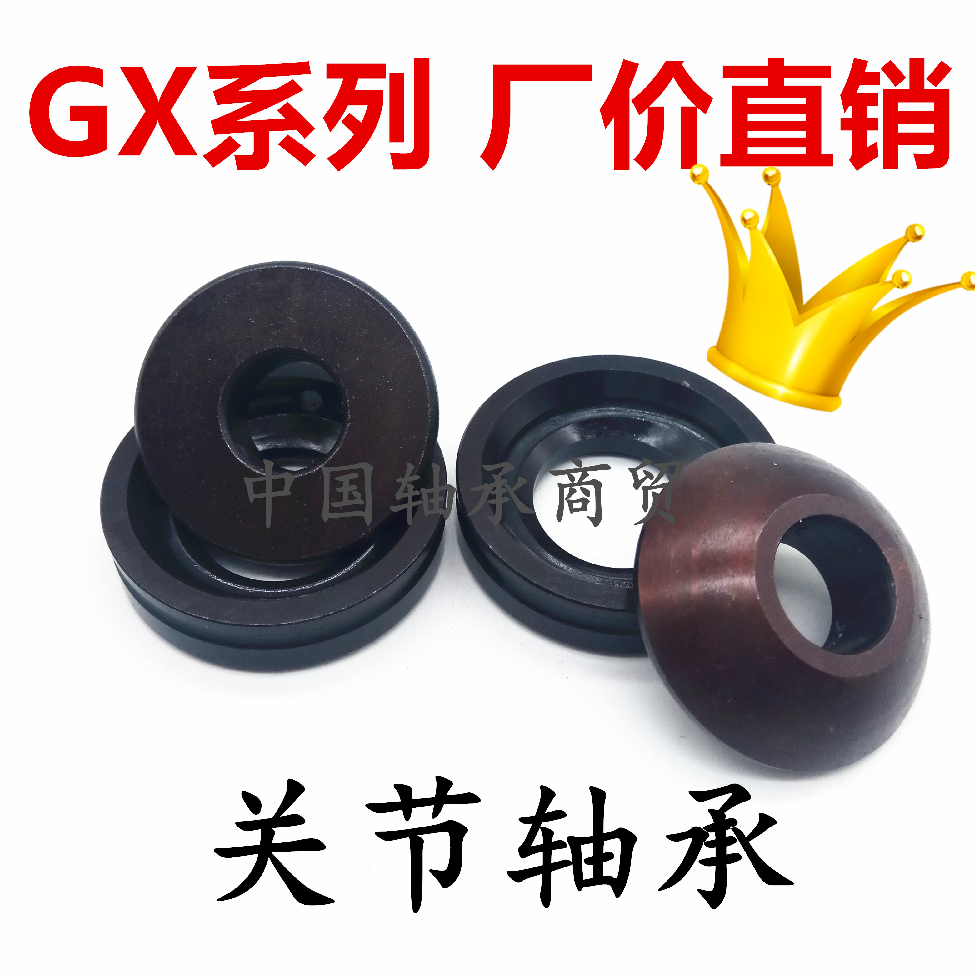 推力关节轴承GX15 GX17 GX20 GX25S GX30S GX35S GX40S GX45S 50S 五金/工具 关节轴承 原图主图