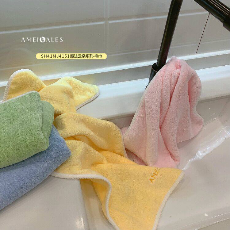 安美拉魔法云朵毛巾方巾浴巾干发帽洗脸家用柔软吸水不掉毛新款