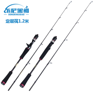 东尼黑鲷 钓漂定层筏竿 淡水海水筏钓竿 超轻超硬碳素路亚竿鱼竿