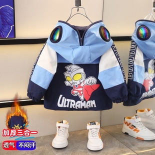 奥特曼男童外套秋冬季2025新款宝宝冬装三合一儿童冲锋衣男孩衣服