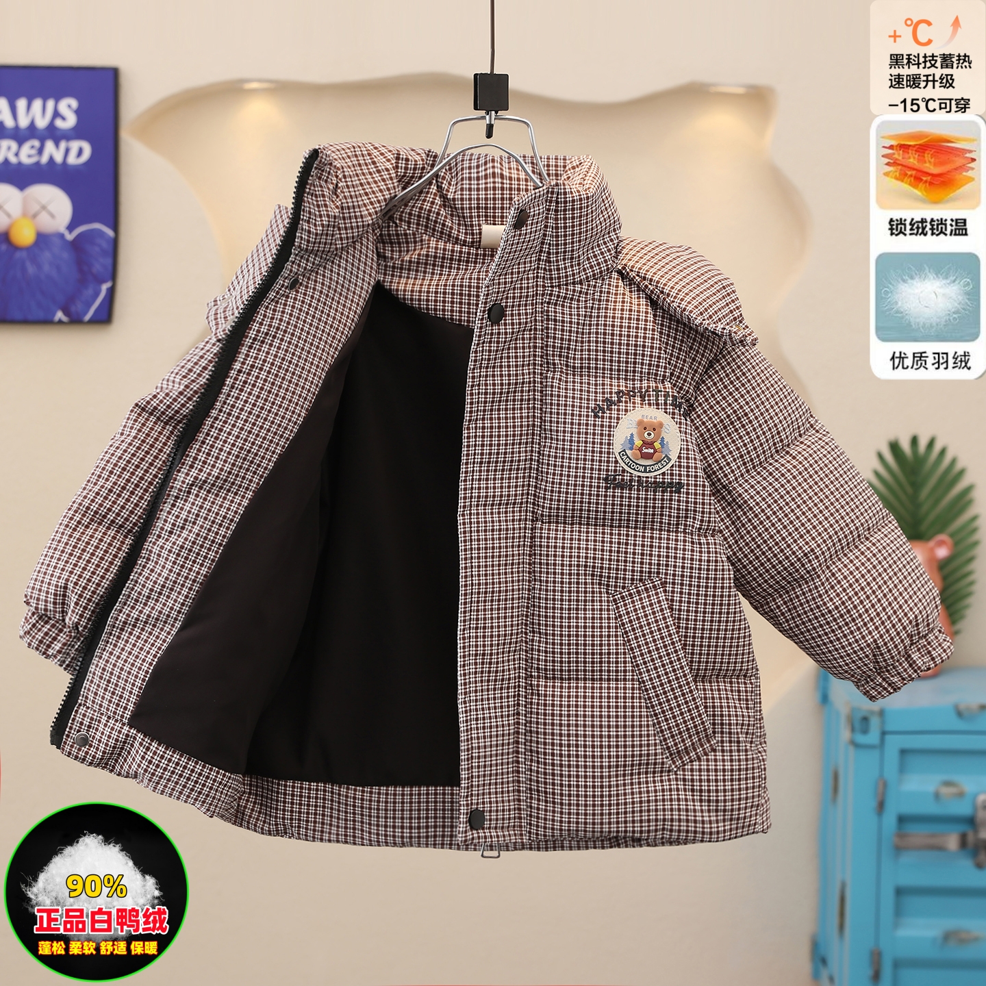 90%白鸭绒男童羽绒服2025新款潮