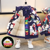 亮灯90白鸭绒儿童冬装 奥特曼羽绒服男童冬季 2025新款 宝宝外套男孩