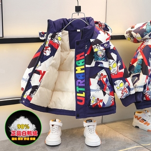 奥特曼羽绒服男童冬季2025新款亮灯90白鸭绒儿童冬装宝宝外套男孩