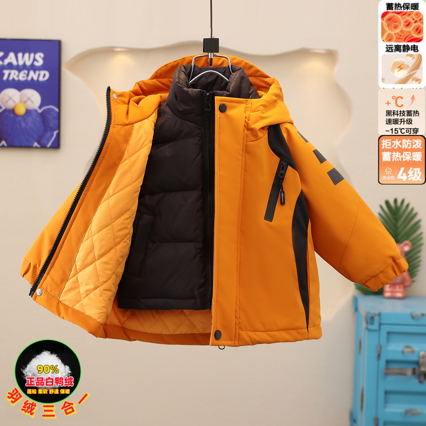 儿童冬季羽绒服内胆三合一冲锋衣