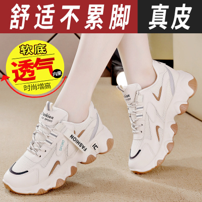 乔丹格兰真皮运动鞋女百搭不累脚女鞋软底网面透气网鞋休闲老爹鞋