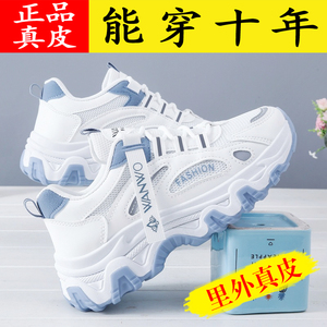 乔丹真皮女鞋运动鞋女跑步鞋2024夏季透气休闲女款软底女式老爹鞋