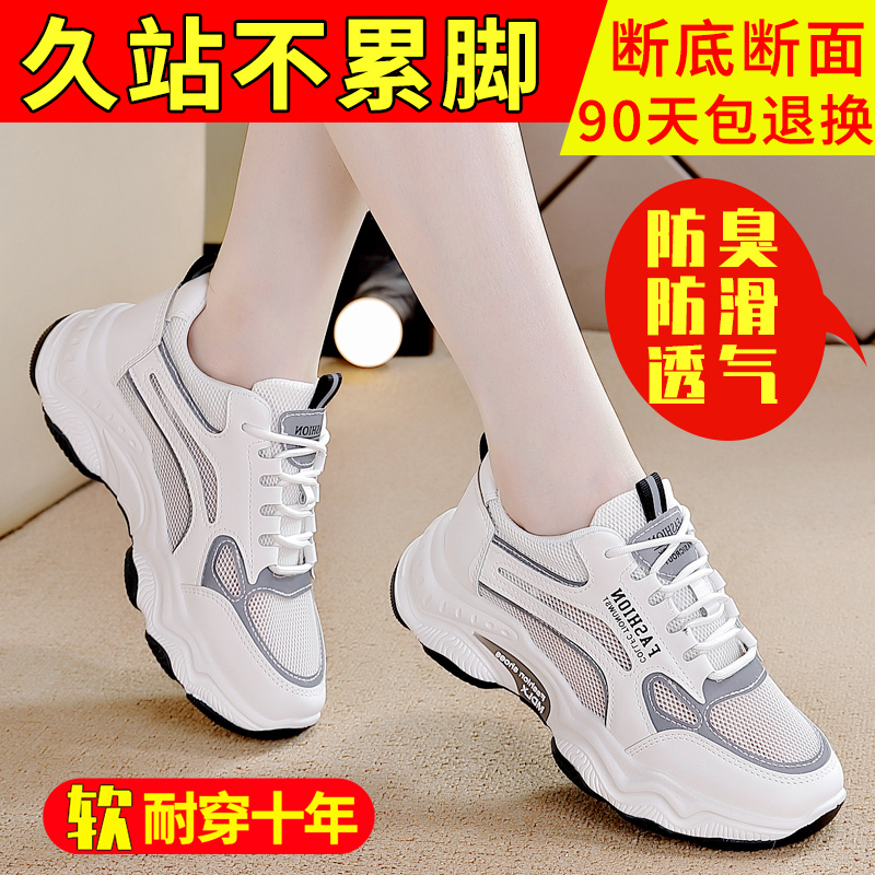 乔丹格兰真皮女鞋网面老爹鞋女秋旅游鞋休闲软底防滑透气运动鞋