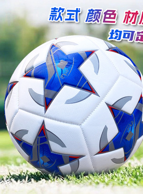 三环机缝足球football世界杯欧洲杯美洲杯比赛训练5号PVC足球