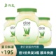 老行家即食芦荟350ml 3瓶冰糖口味顺丰冰鲜美容体内环保