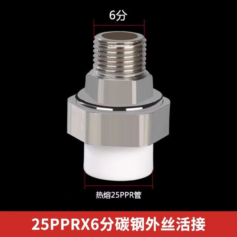 暖气片用配件暖气片活接补芯