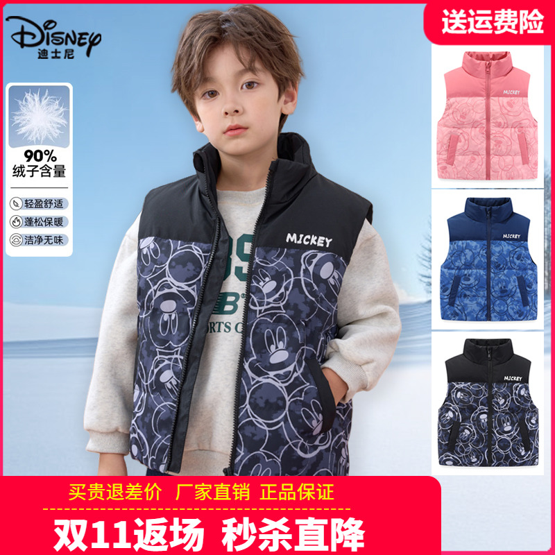 正品迪士尼儿童羽绒背心男童卡通羽绒服马甲外穿宝宝女童秋冬坎肩