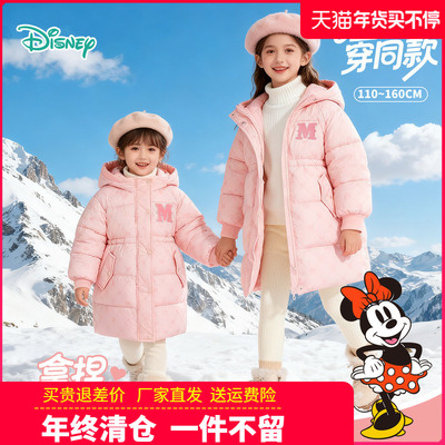 迪士尼中大童装女童中长款棉衣儿童羽绒棉服2025冬装女孩加厚棉袄