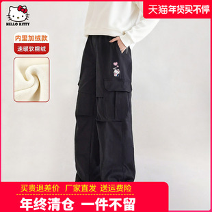 凯蒂猫童装女童加绒休闲裤一体绒女孩工装裤2025冬季女孩加厚裤子