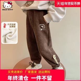 正品凯蒂猫中大童装女童灯芯绒运动裤儿童加绒秋冬卫裤宝宝厚裤子