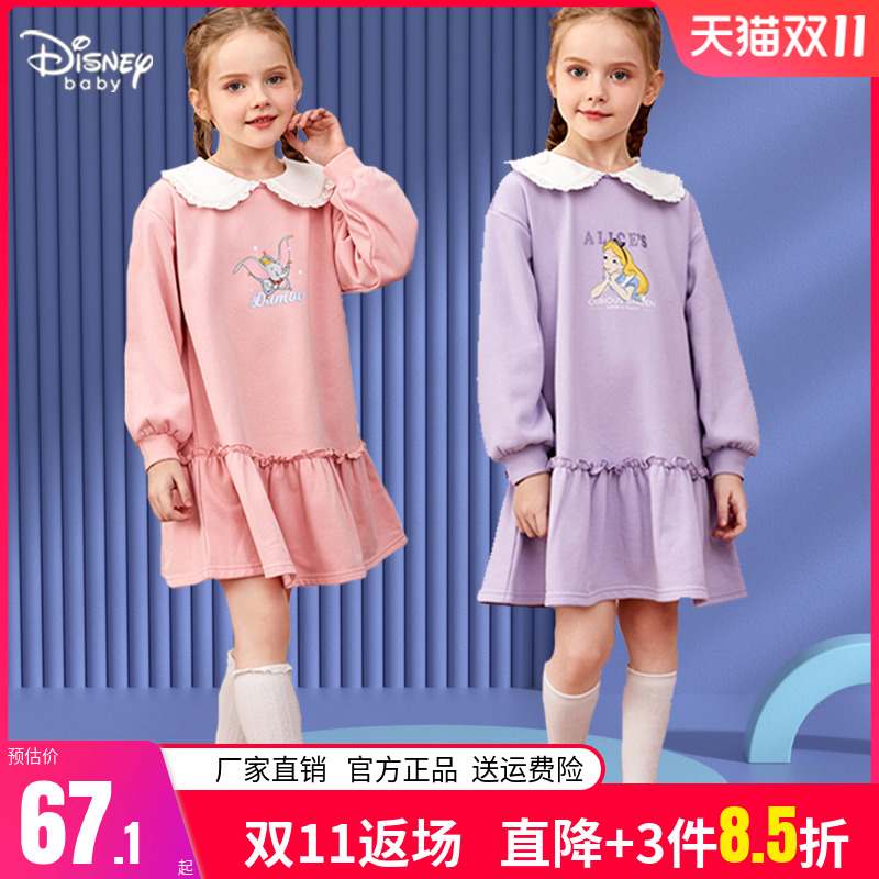 迪士尼旗舰店女童长袖连衣裙夏季女孩打底裙子春秋儿童短袖公主裙