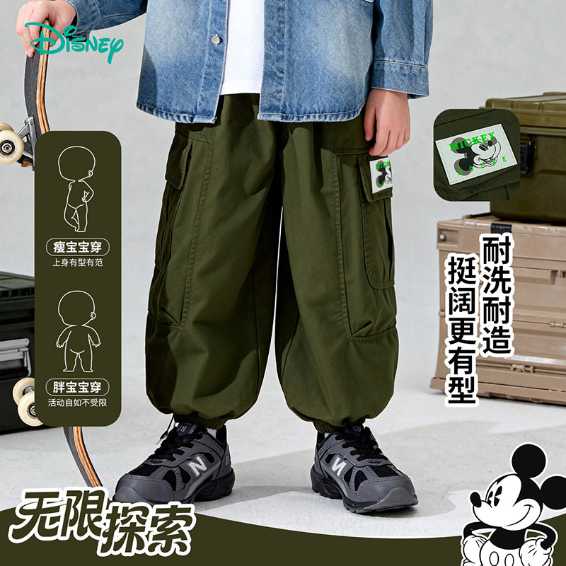 迪士尼男童长裤ZD1FK016,童装/婴儿装/亲子装,裤子,淘宝优惠券,粉丝福利购,淘宝优惠卷