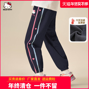 凯蒂猫品牌童装女童加绒裤子2025秋冬款儿童一体绒棉裤宝宝运动裤