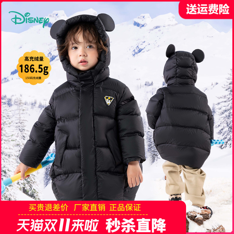 正品迪士尼童装男童中长款羽绒服儿童加厚羽绒外套2025冬装中小童