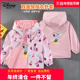 中小童春秋装 迪士尼品牌正品 女童连帽外套女孩两面穿拉链衫 防风衣