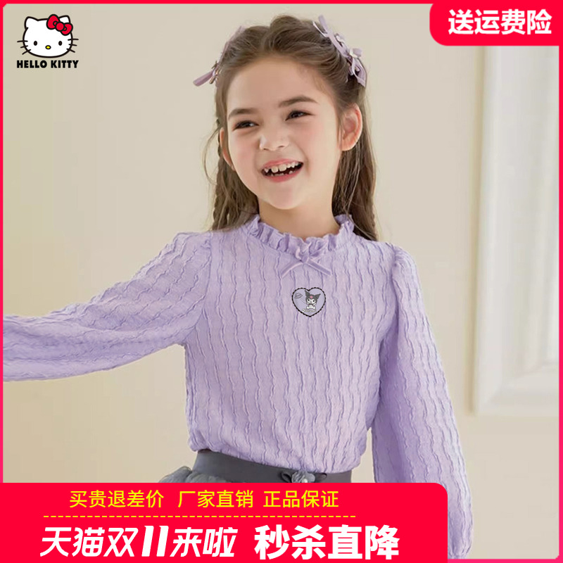 HelloKitty童装女童长袖T恤儿童花边领打底衫2025秋冬季女孩秋衣
