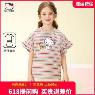 HelloKitty童装女童短袖套装女孩夏装新款洋气公主T恤短裙2件套棉