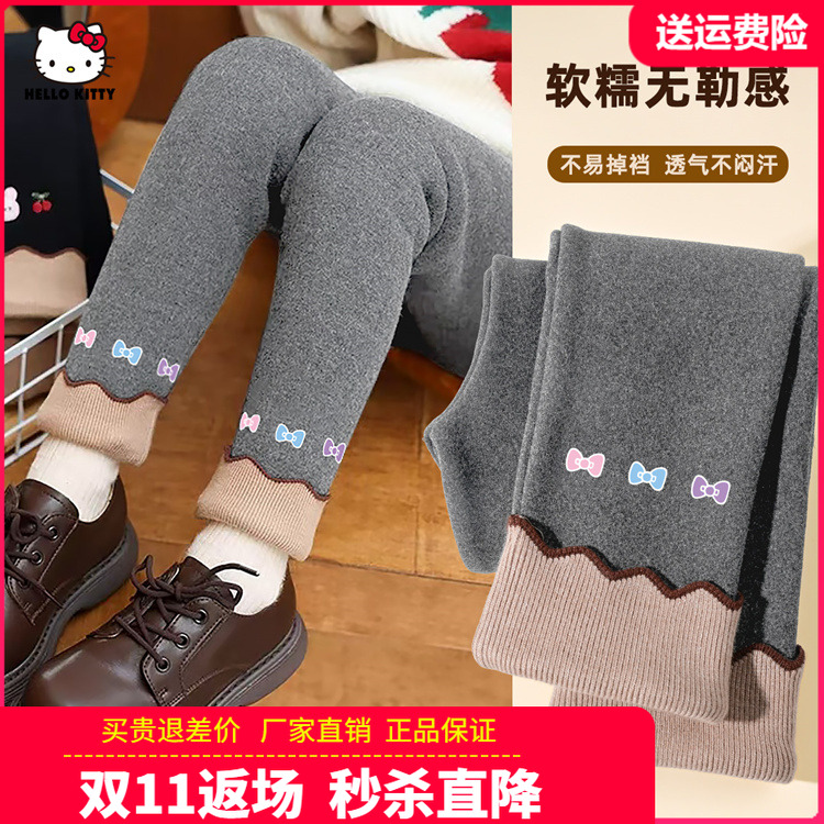 凯蒂猫童装女童打底裤2025秋冬装女孩紧身裤宝宝中大童春秋休闲裤