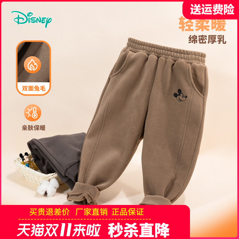正品迪士尼童装男童运动裤儿童米奇长裤宝宝秋季休闲裤子宝宝卫裤