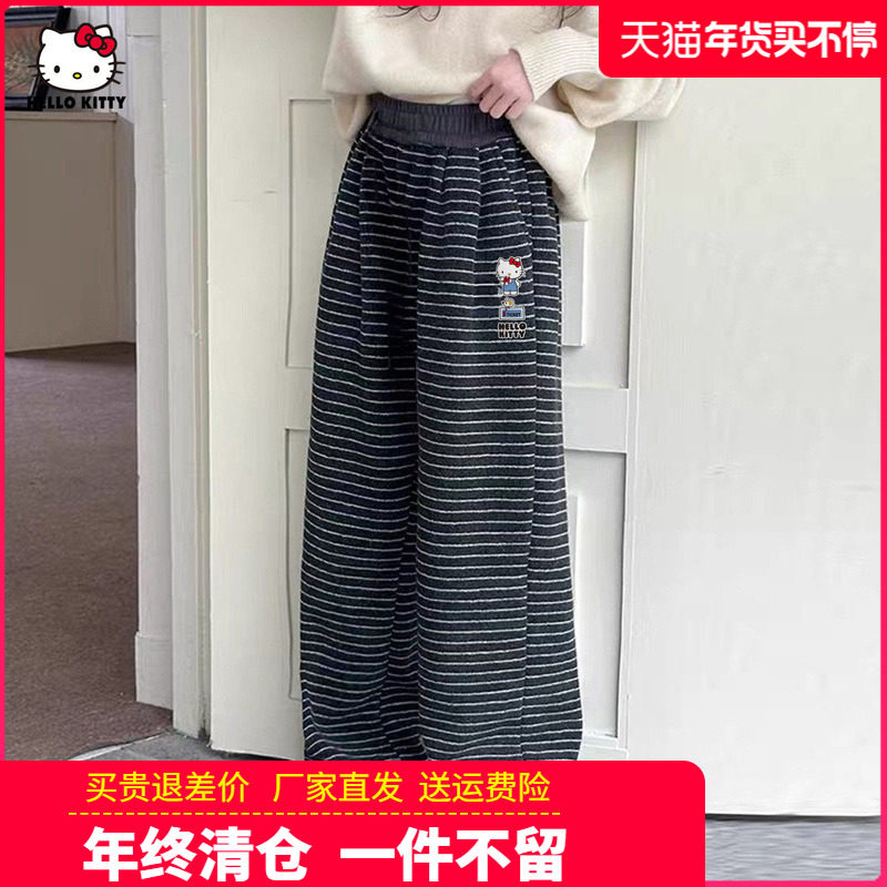 HelloKitty品牌童装女童条纹休闲裤儿童宽松阔腿裤女孩春秋运动裤,童装/婴儿装/亲子装,运动裤卫裤,淘宝优惠券,粉丝福利购,淘宝优惠卷