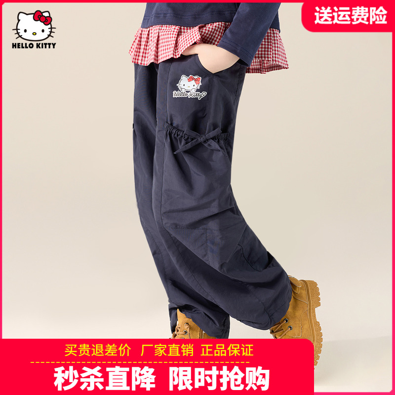 HelloKitty女童秋季休闲工装裤2025新款侧边户外登山运动裤春秋款