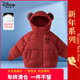 儿童羽绒服男童冬季 正品 迪士尼童装 小熊棉服女童宝宝轻薄羽绒外套